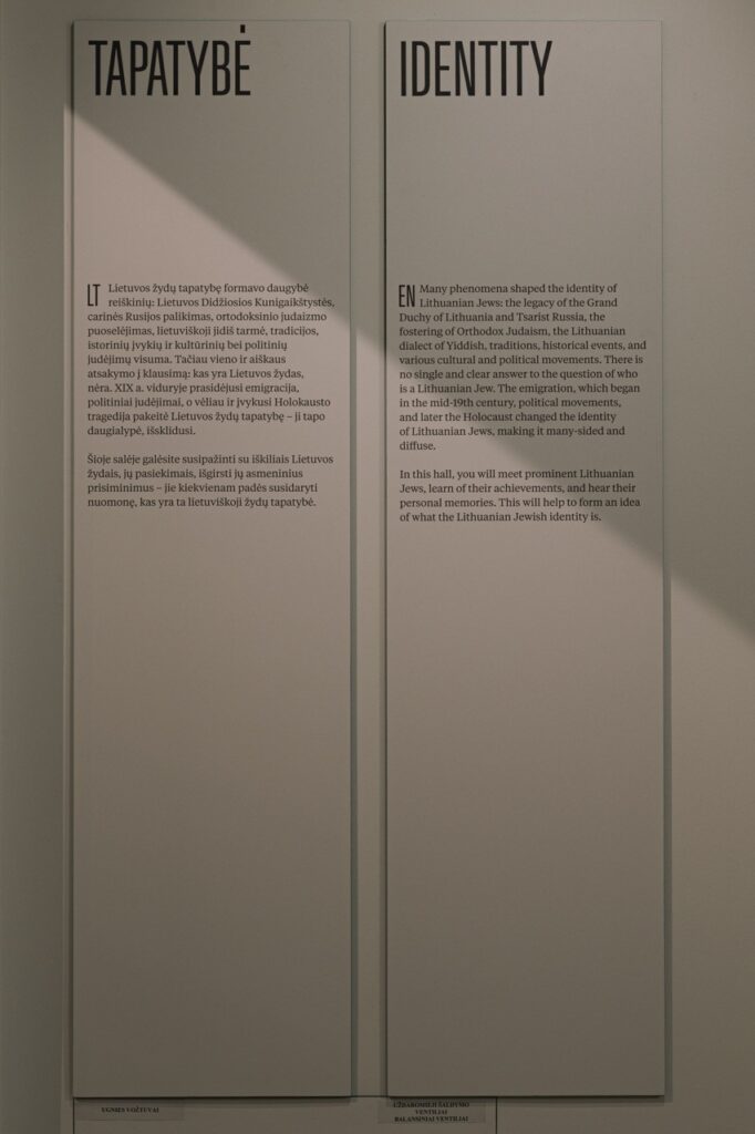 The Jewish Identity Museum in Vilnius, Lithuania