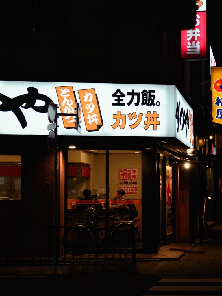 Nighttime at a food joint in Tokyo, Japan