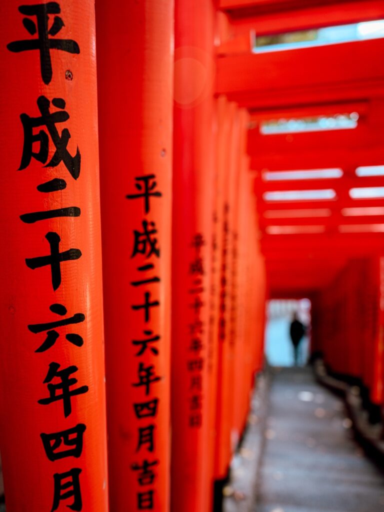Orange gates at a shrine in Tokyo, Japan