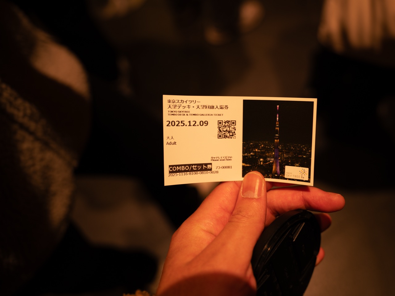Admission ticket for the Tokyo Skytree