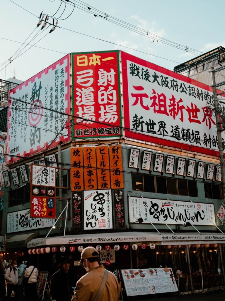 A building in Osaka, Japan