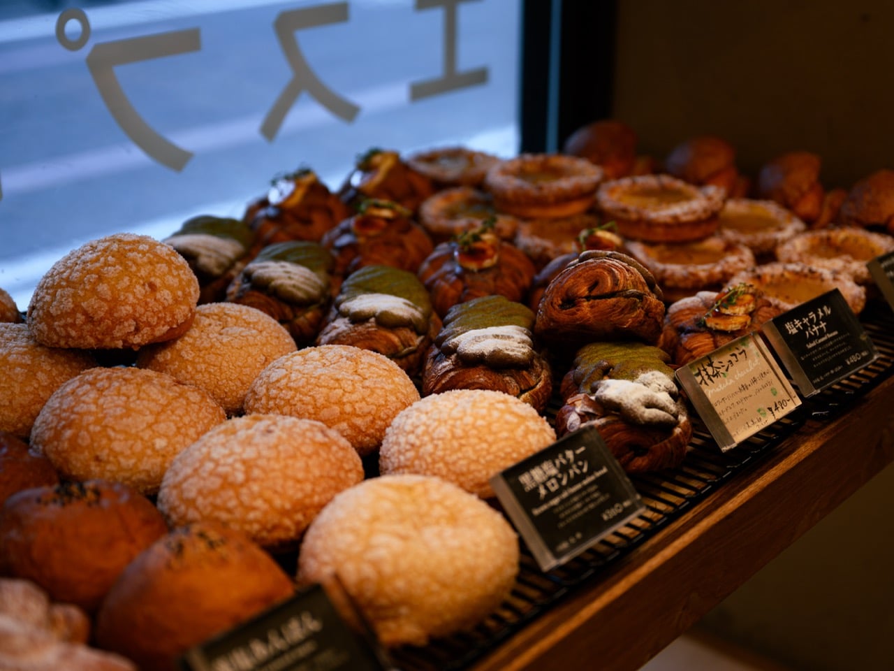 Food at Bread, Espresso, & Kyoto