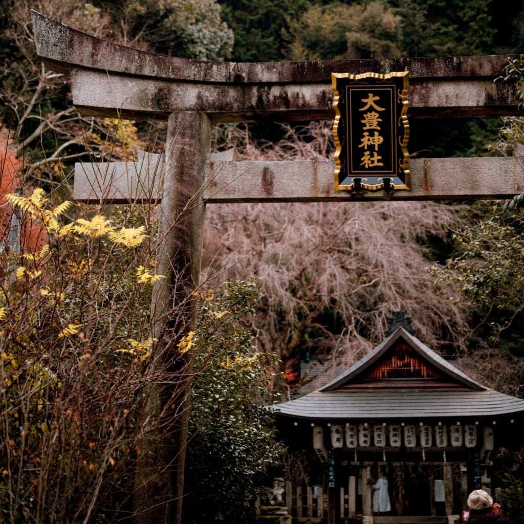 A temple along the Philosopher's Path in Kyoto