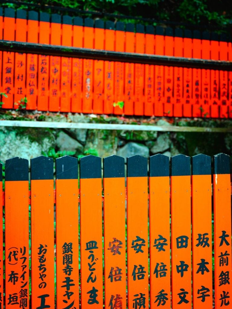 An orange fence in Kyoto