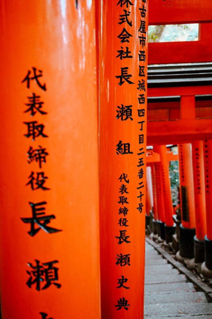 Stairs and writing at the Fushimi Inari Shrine in Kyoto