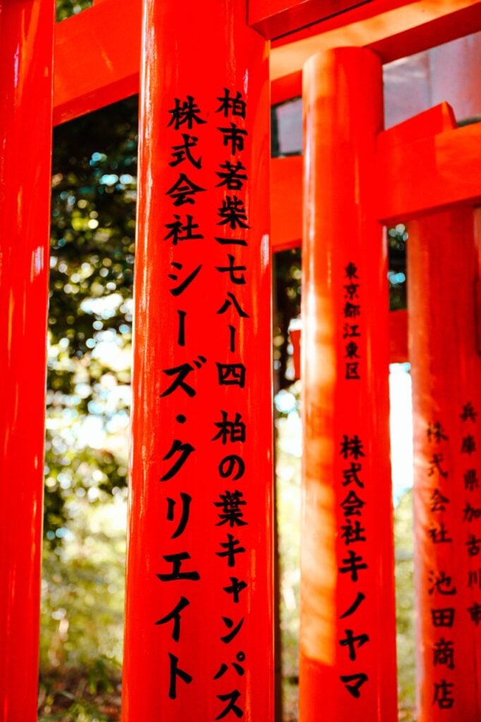 Writing on the gates in Kyoto