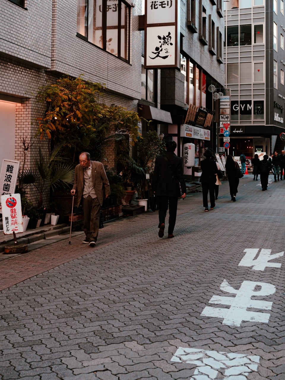 A street scene in Akasaka, Tokyo