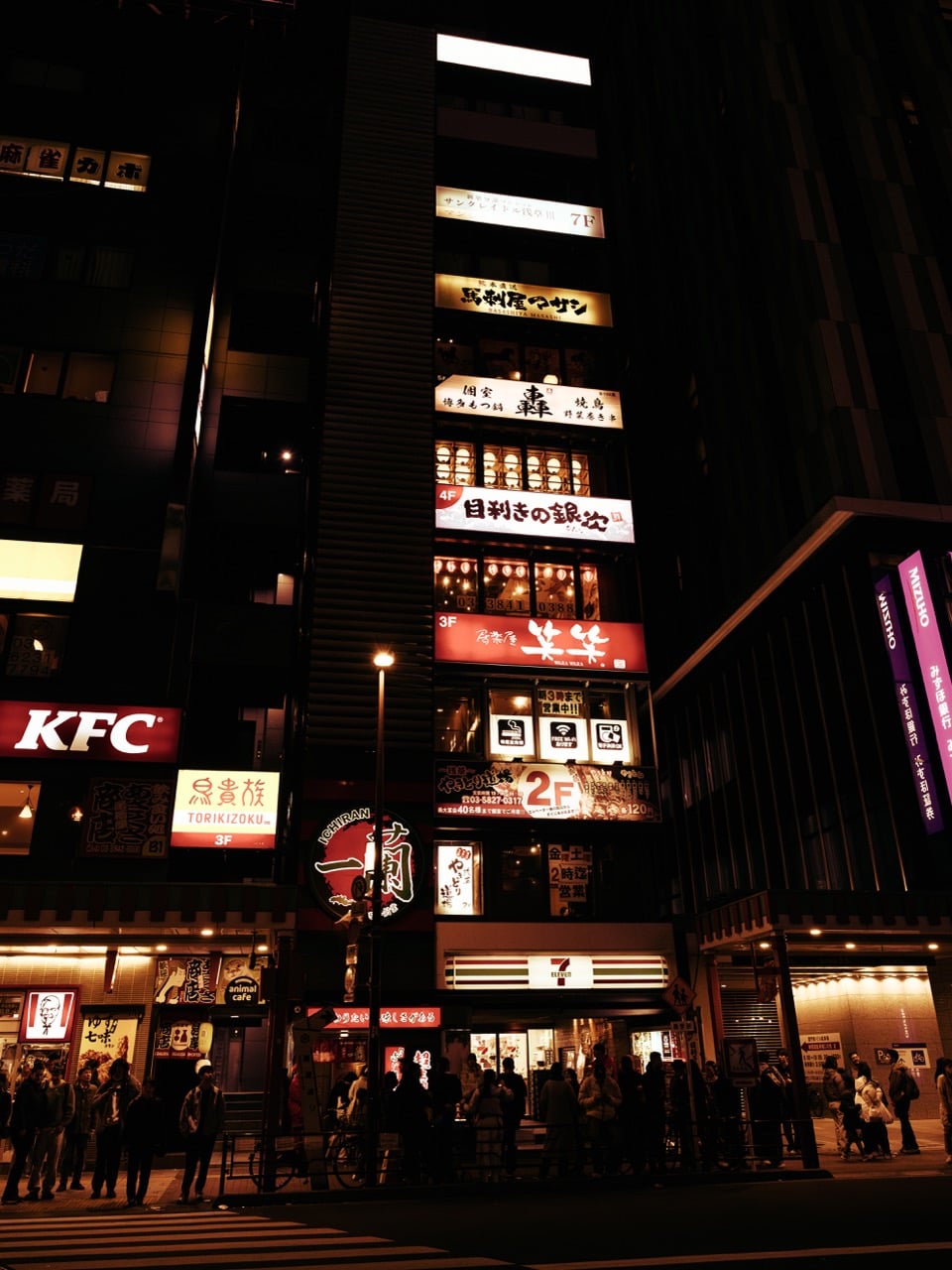 neon signs in Tokyo, Japan, at night